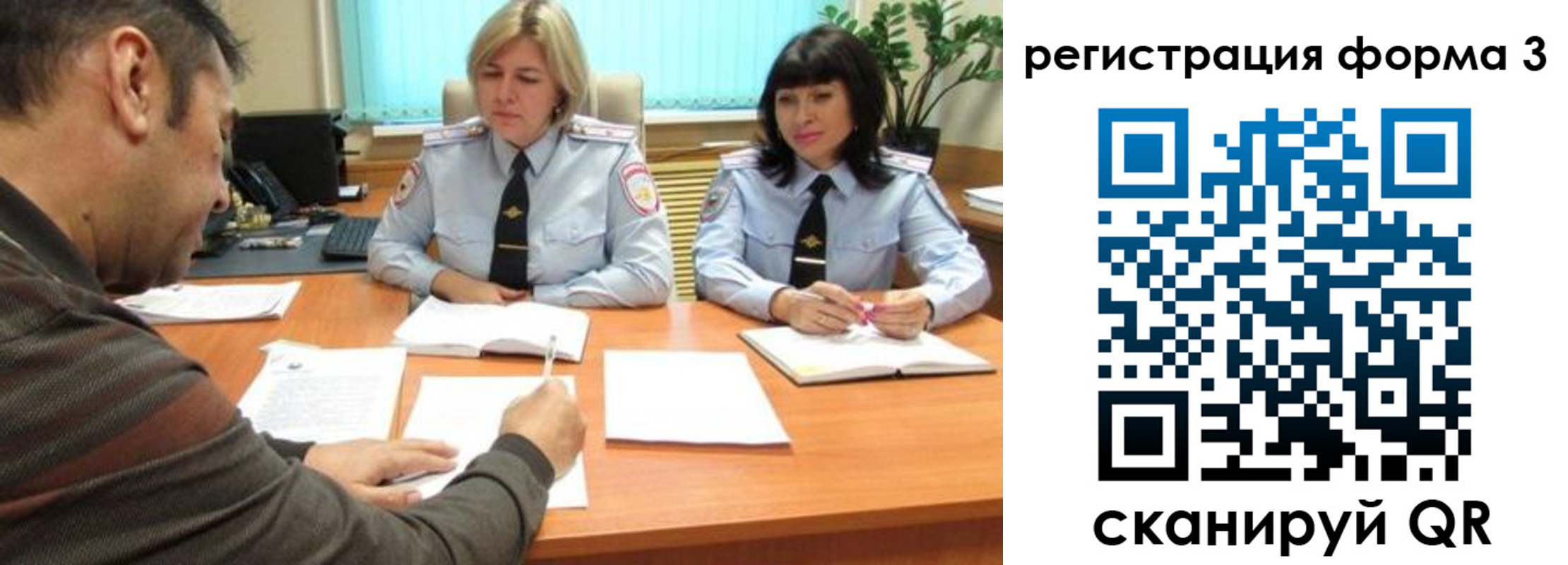 миграционный учет в Махачкале