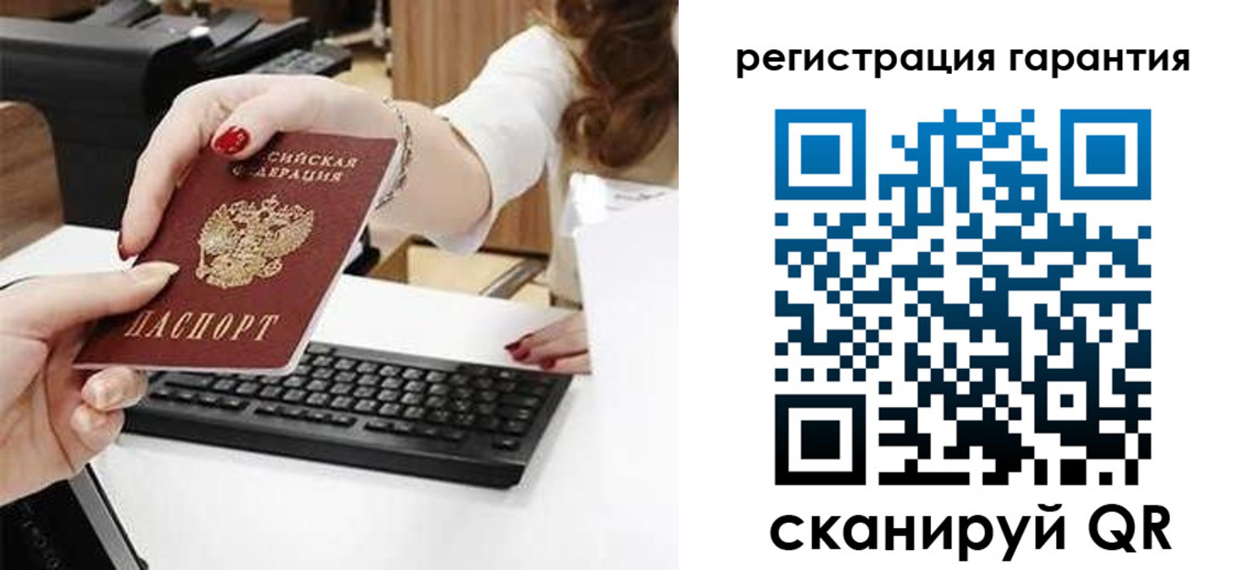 регистрация для школы в Махачкале